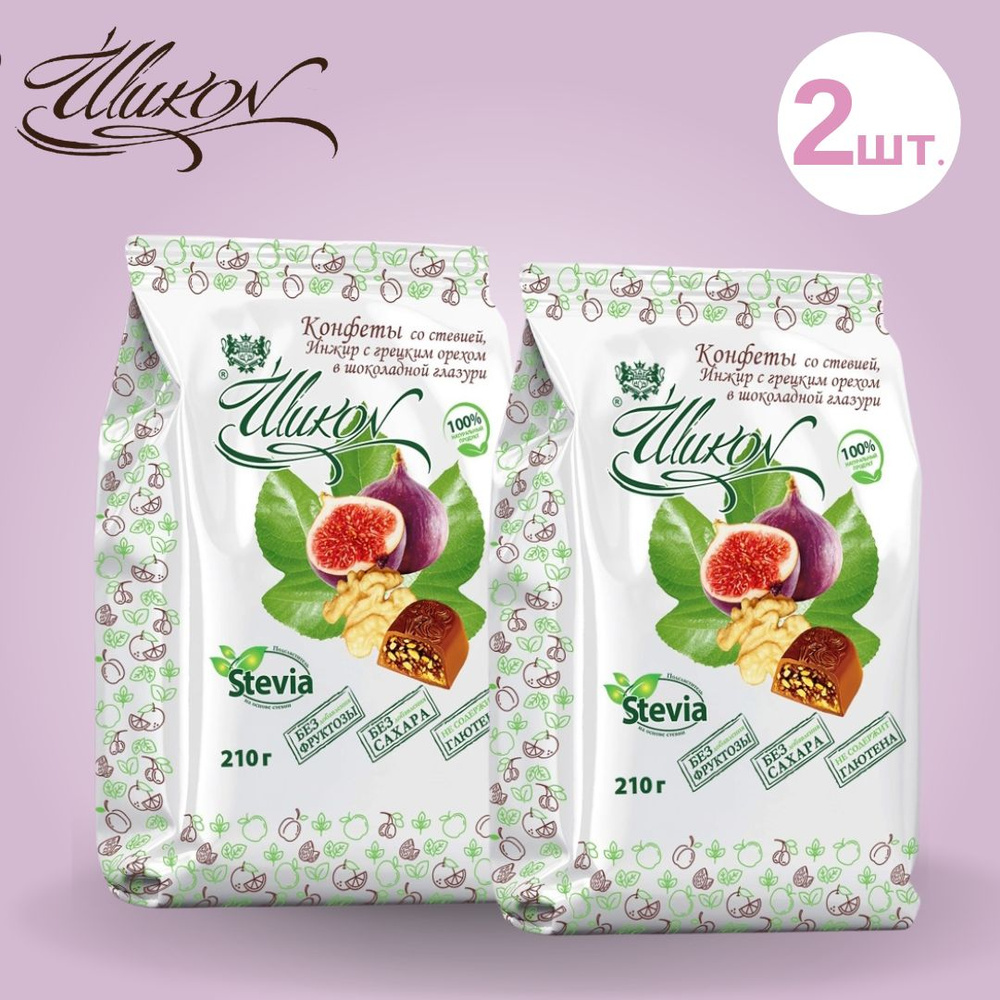 Конфеты со стевией Шикон, инжир и грецкий орех, без глютена, 210 г, 2 ...