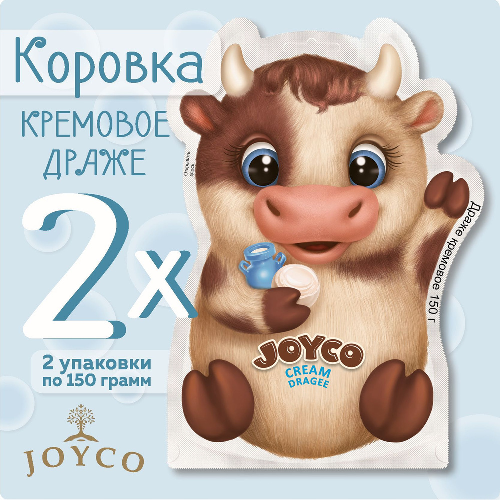 Конфеты-драже Коровка (JOYCO), 2 упаковки по 150 гр. #1