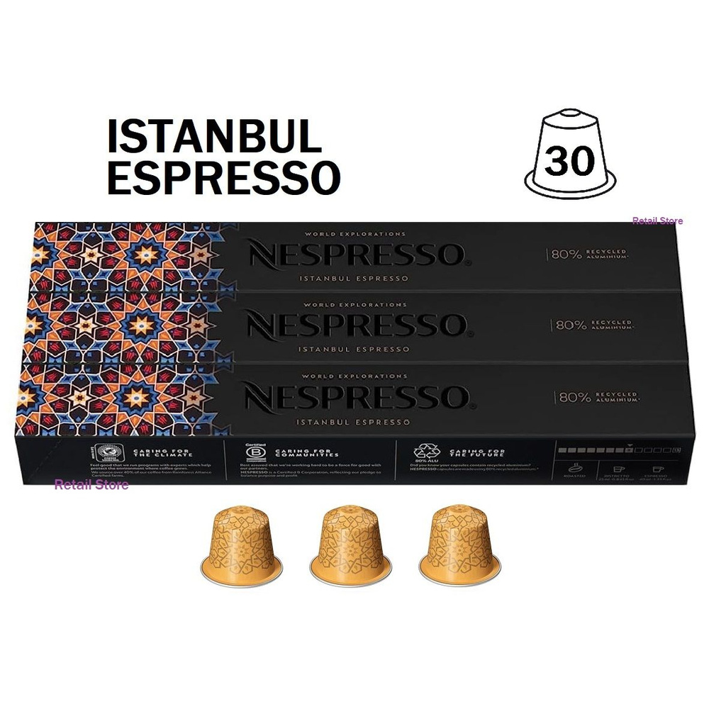 Набор кофе Nespresso Istanbul Espresso, 3 упаковки (30 капсул) #1