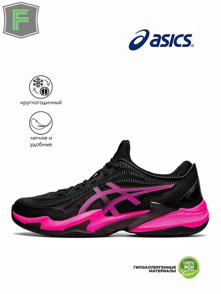 Кроссовки ASICS #1