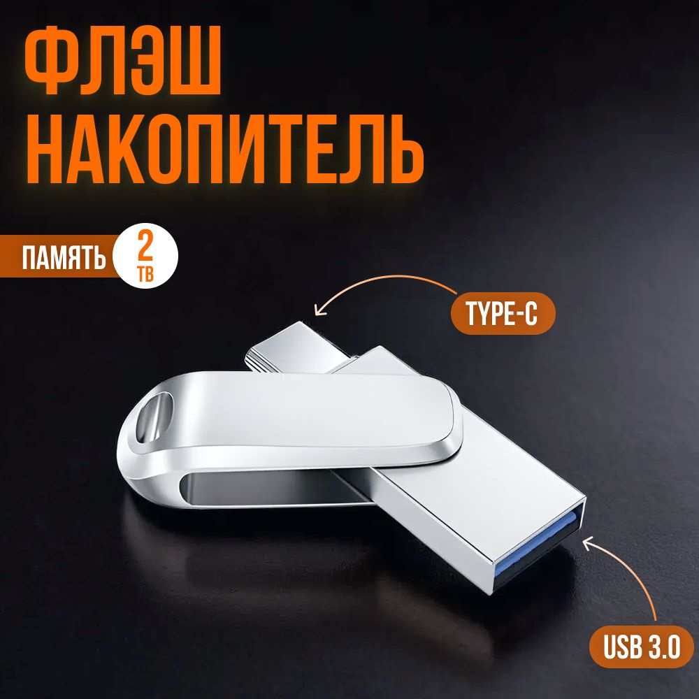 USB-флеш-накопитель aktikj 1,92 ТБ, серый металлик #1