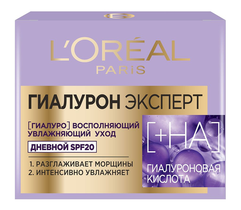 L'Oreal Paris Крем для лица Дневной уход Гиалурон Эксперт Spf 20, 45 мл  #1