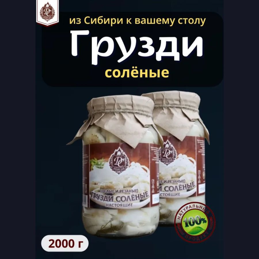 Советы грибников: как выбрать грибы для засолки и 2 способа засолки грибов