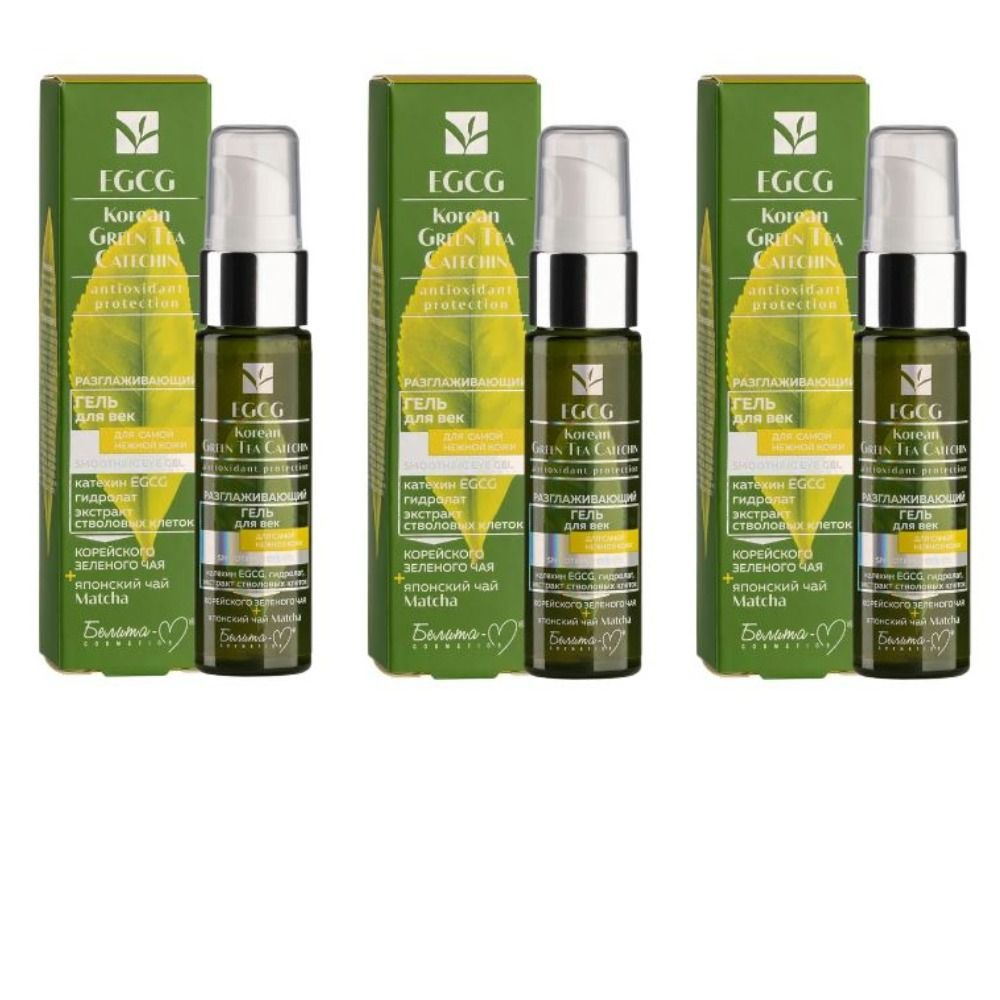 БелитаМ Гель для век, Egcg Korean Green Tea Catechin, Разглаживающий