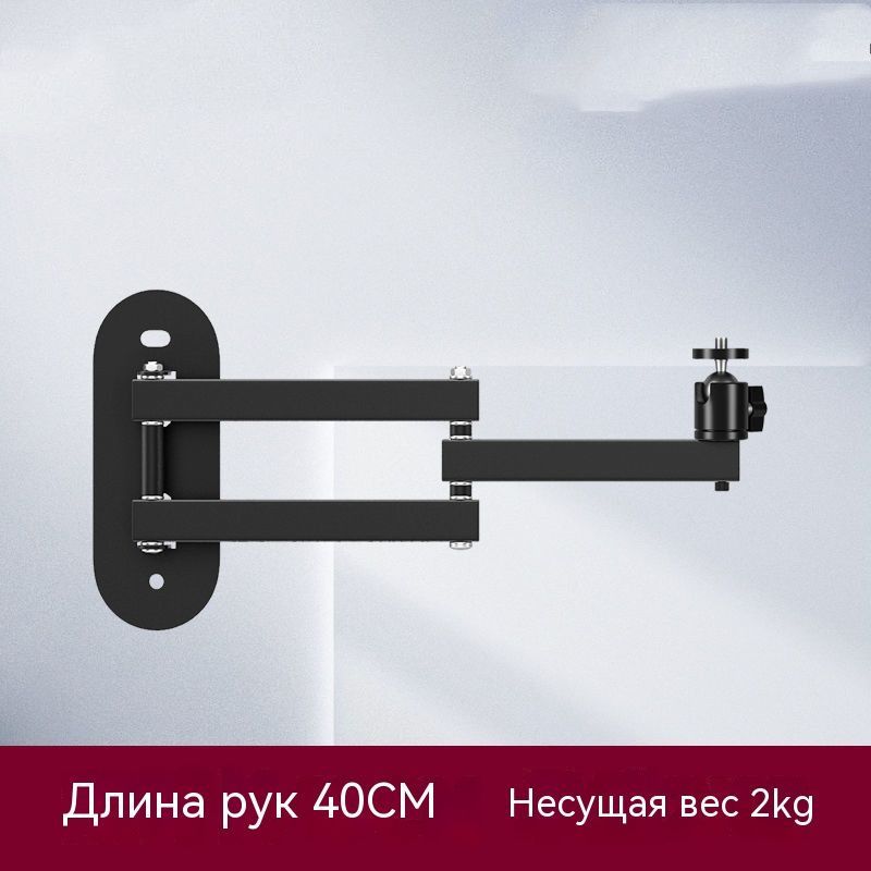 Настенный кронштейн для домашнего проектора /регулируется на 360 ...