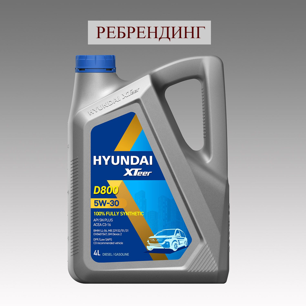 Hyundai XTeer DIESEL ULTRA 5W-30 Масло моторное, Синтетическое, 4 л #1