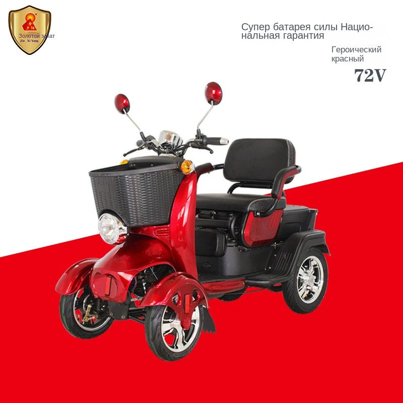 Электрический квадроцикл Jin XiYang Turbo Turtle Civic Quad 500W 72V ...