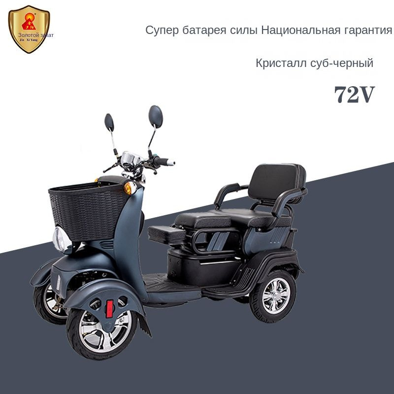 Электрический квадроцикл Jin XiYang Turbo Turtle Civic Quad 500W 72V ...