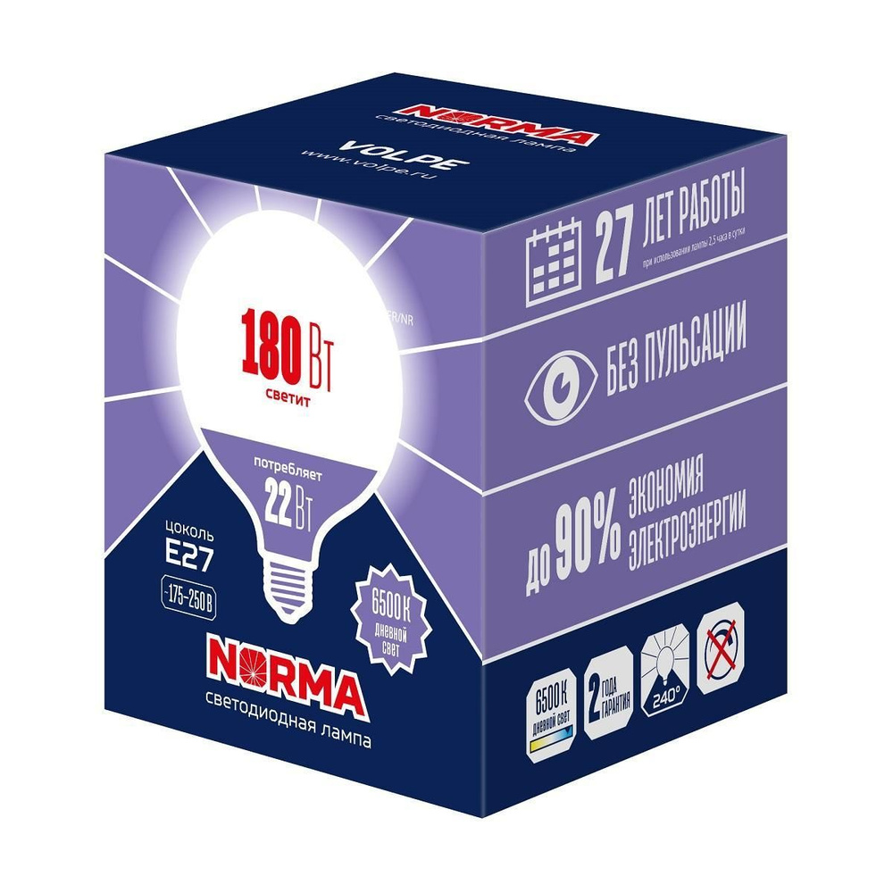 Лампа светодиодная Volpe Norma LED-G LED-G120-22W/6500K/E27/FR/NR #1