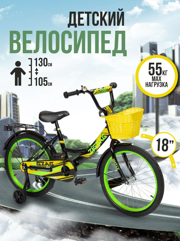 Велосипед 18 скоростей купить в Минске