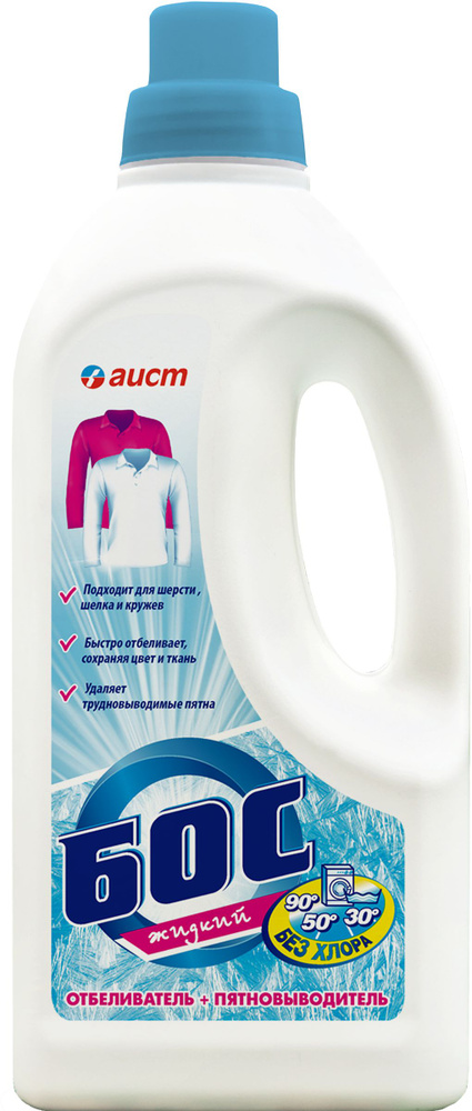 Отбеливатель универсальный БОС Жидкий, 1,2л / Средство отбеливающее для ...