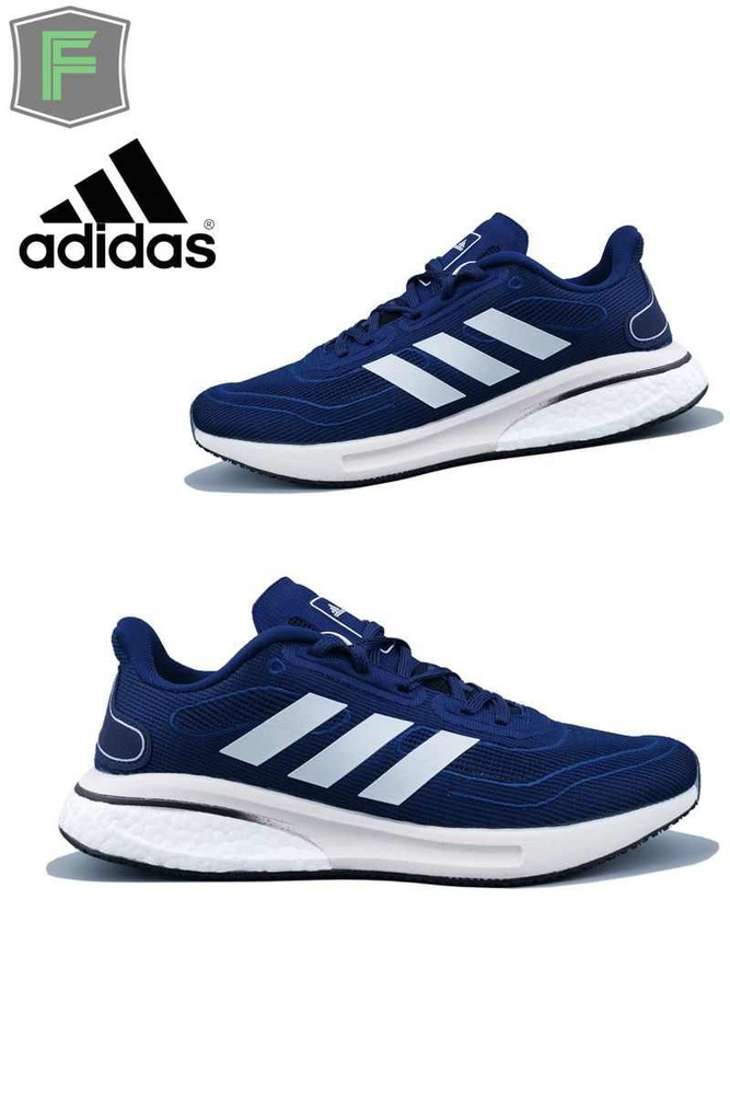 Кроссовки adidas Boost #1