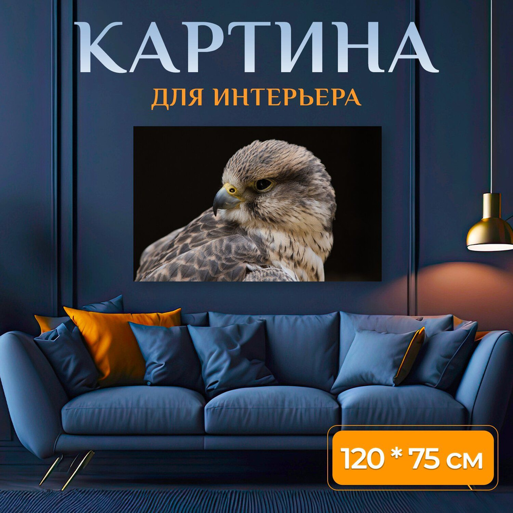 Картина на холсте 