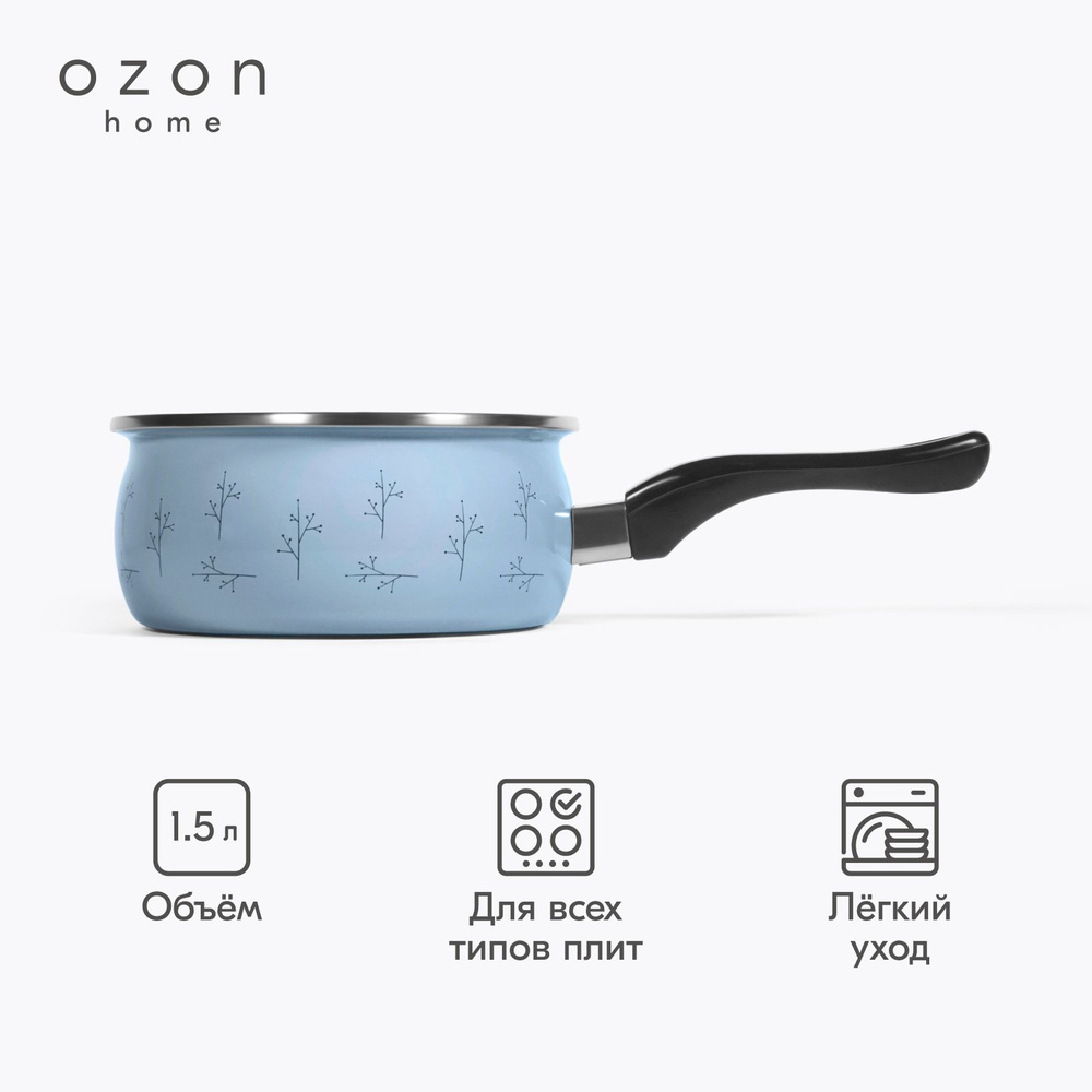 Ковш Ozon home Флёр эмалированный без крышки 1,5 л, голубой #1