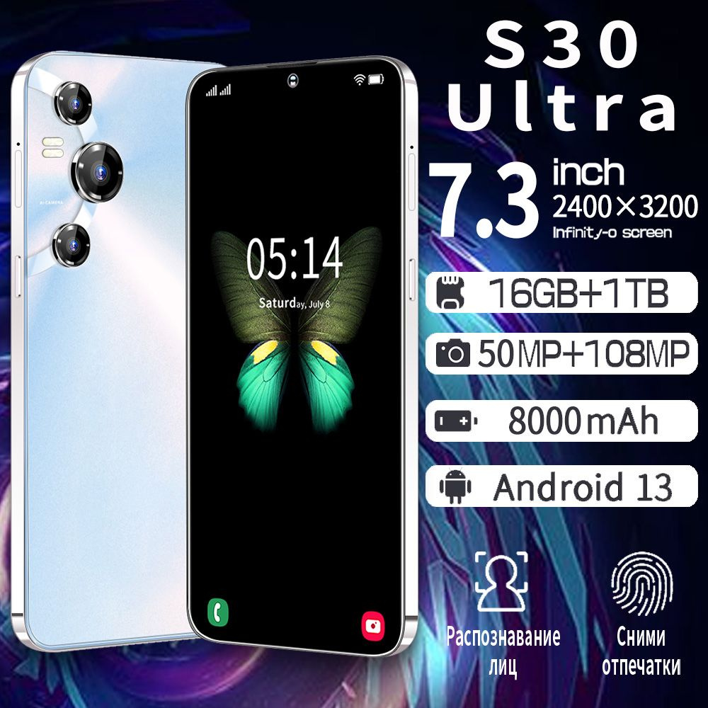 Смартфон Poco U21-S30Ultra - купить по выгодной цене в интернет-магазине  OZON (1513817035)