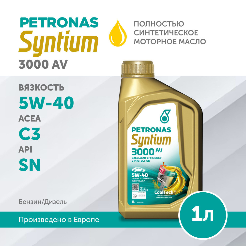 PETRONAS SYNTIUM 3000 AV 5W-40 Масло моторное, Синтетическое, 1 л