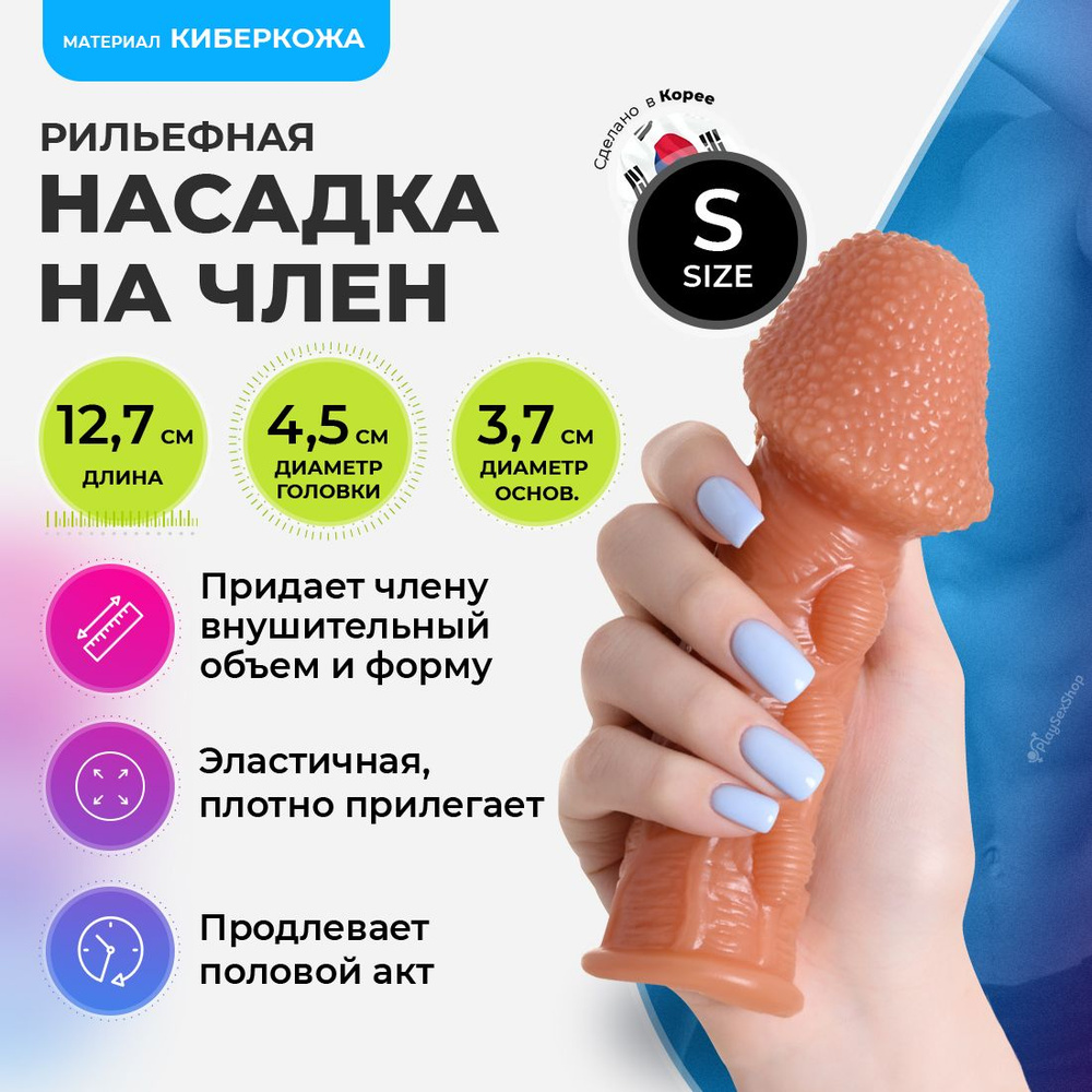 экстремальных мест для секса