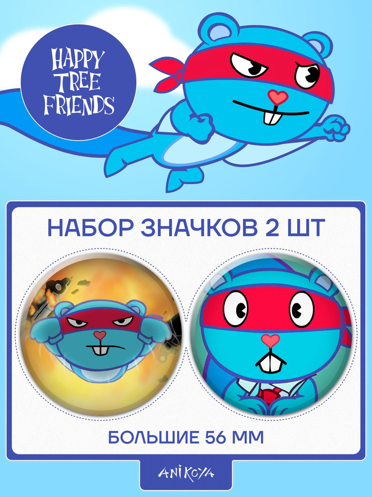 Значки Happy Tree Friends Splendid #1