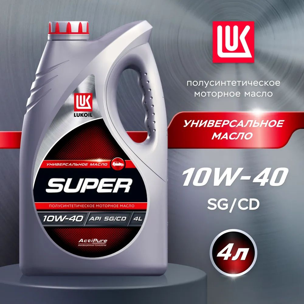 ЛУКОЙЛ (LUKOIL) lukoil 10W-40 Масло моторное, Полусинтетическое, 4 л  #1