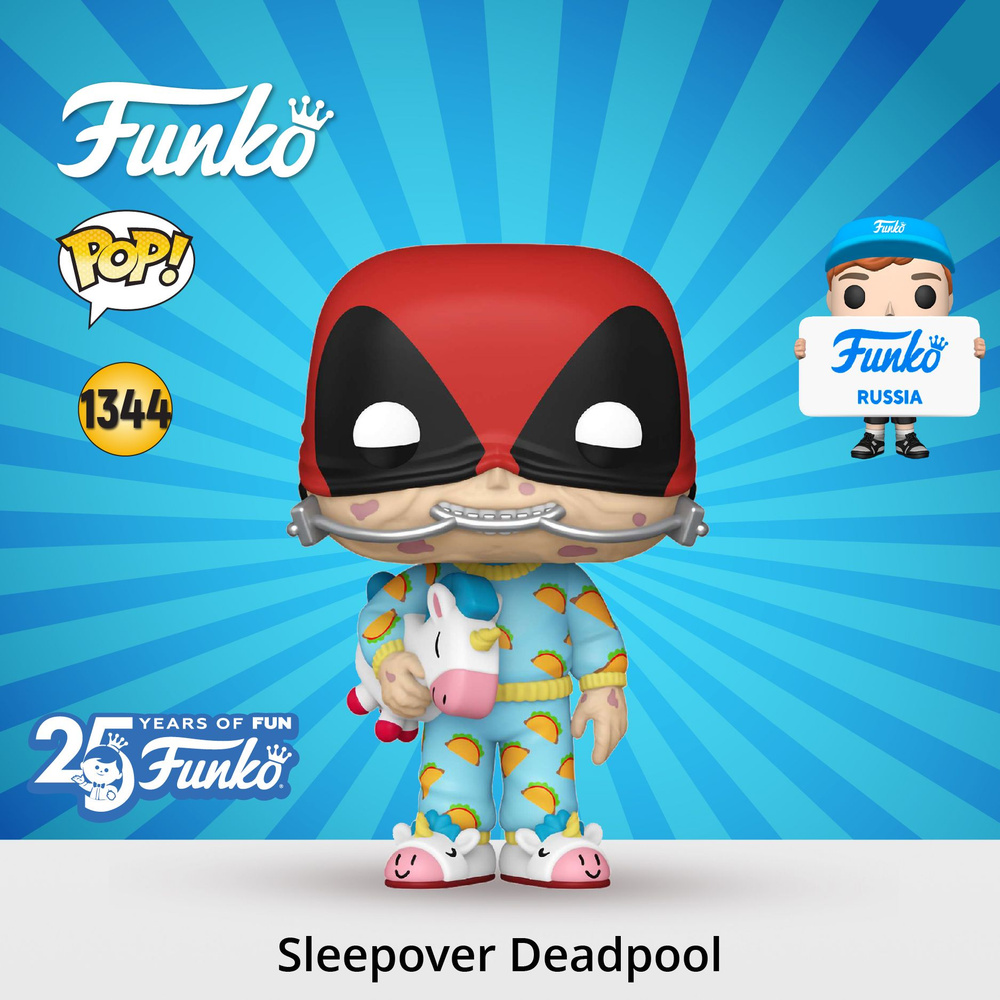 Фигурка Funko POP! Bobble Marvel Sleepover Deadpool/ Фанко ПОП по мотивам  вселенной Марвел - купить с доставкой по выгодным ценам в интернет-магазине  OZON (1523047068)