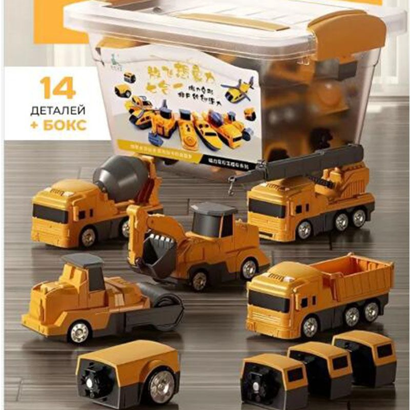 Магнитный конструктор трансформер для мальчиков - купить с доставкой по ...