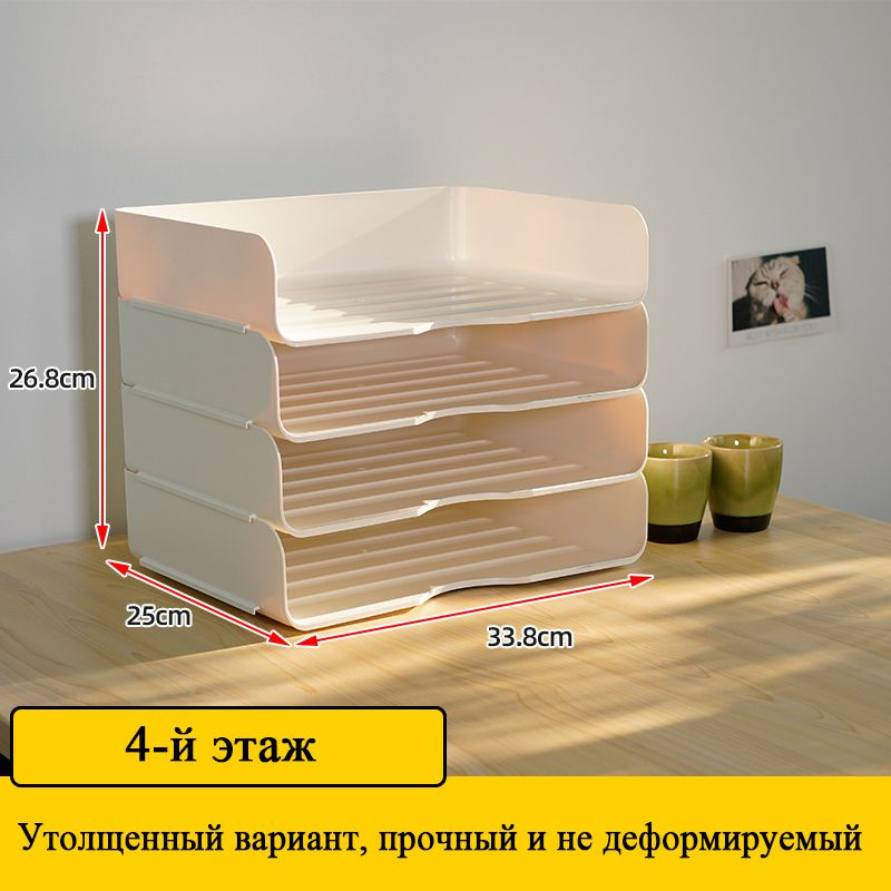 Лоток для бумаг Акриловый прозрачный ящик для хранения на рабочем столе ...