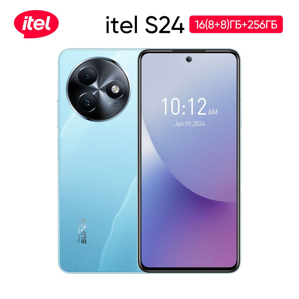 Смартфон ITEL S24 - купить по выгодной цене в интернет-магазине OZON  (1532329521)