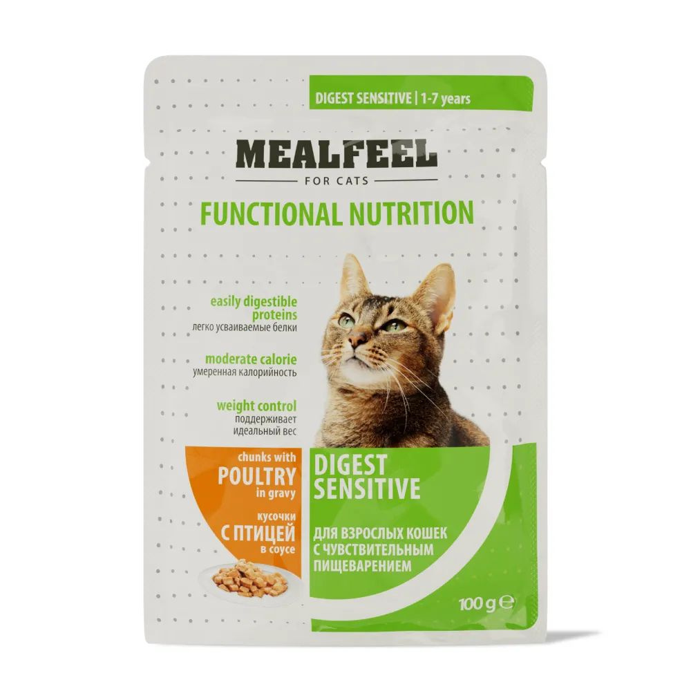 Mealfeel Functional Nutrition Digest Sensitive Влажный корм (пауч ...