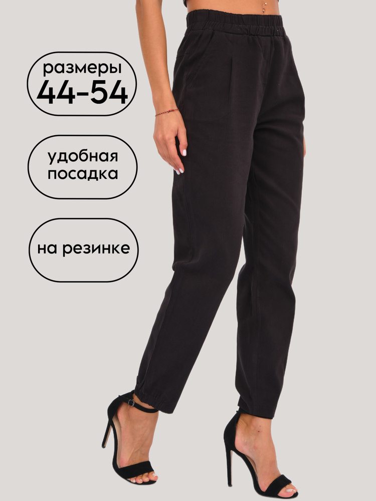 Джинсы AYS fashion #1