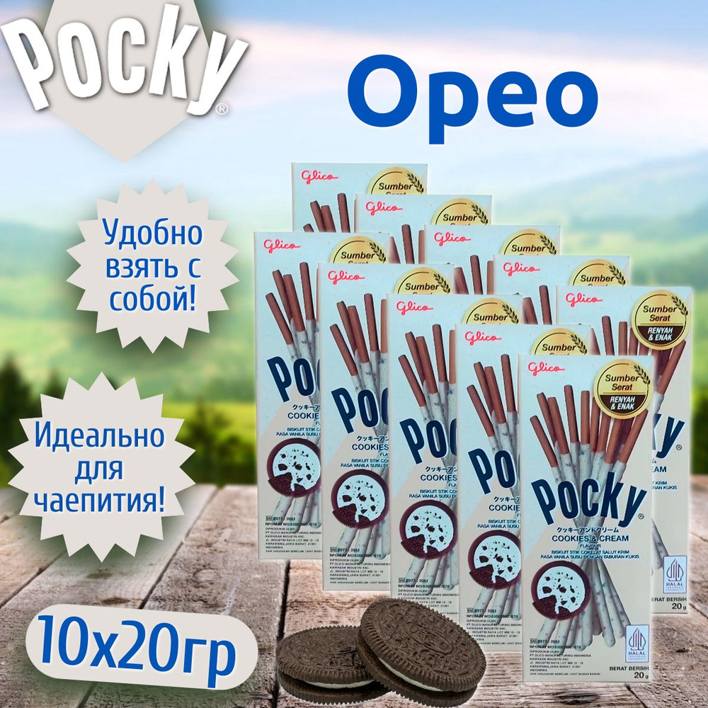 Хлебные палочки Pocky Cookies&Cream / Покки Орео Мини Бокс 20гр 10 шт.  #1