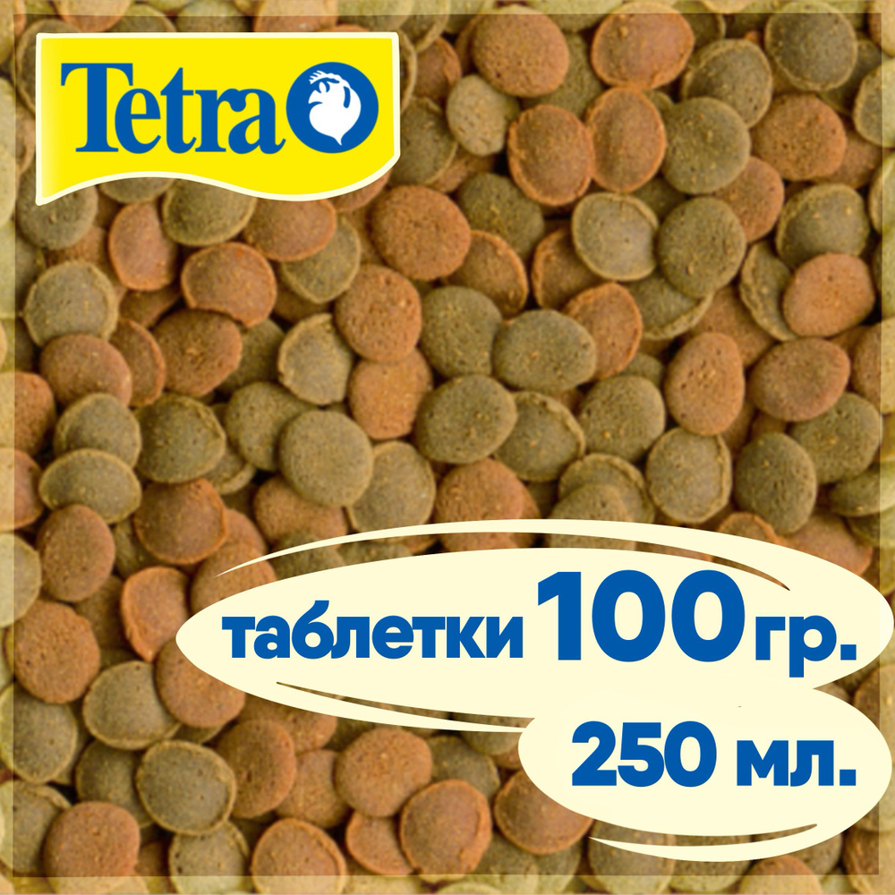 Tetra Wafer Mix 100 гр корм для сомов аквариумных 100 грамм, таблетки для  сомов тетра, корм для раков, креветок, улиток - купить с доставкой по  выгодным ценам в интернет-магазине OZON (920498384)