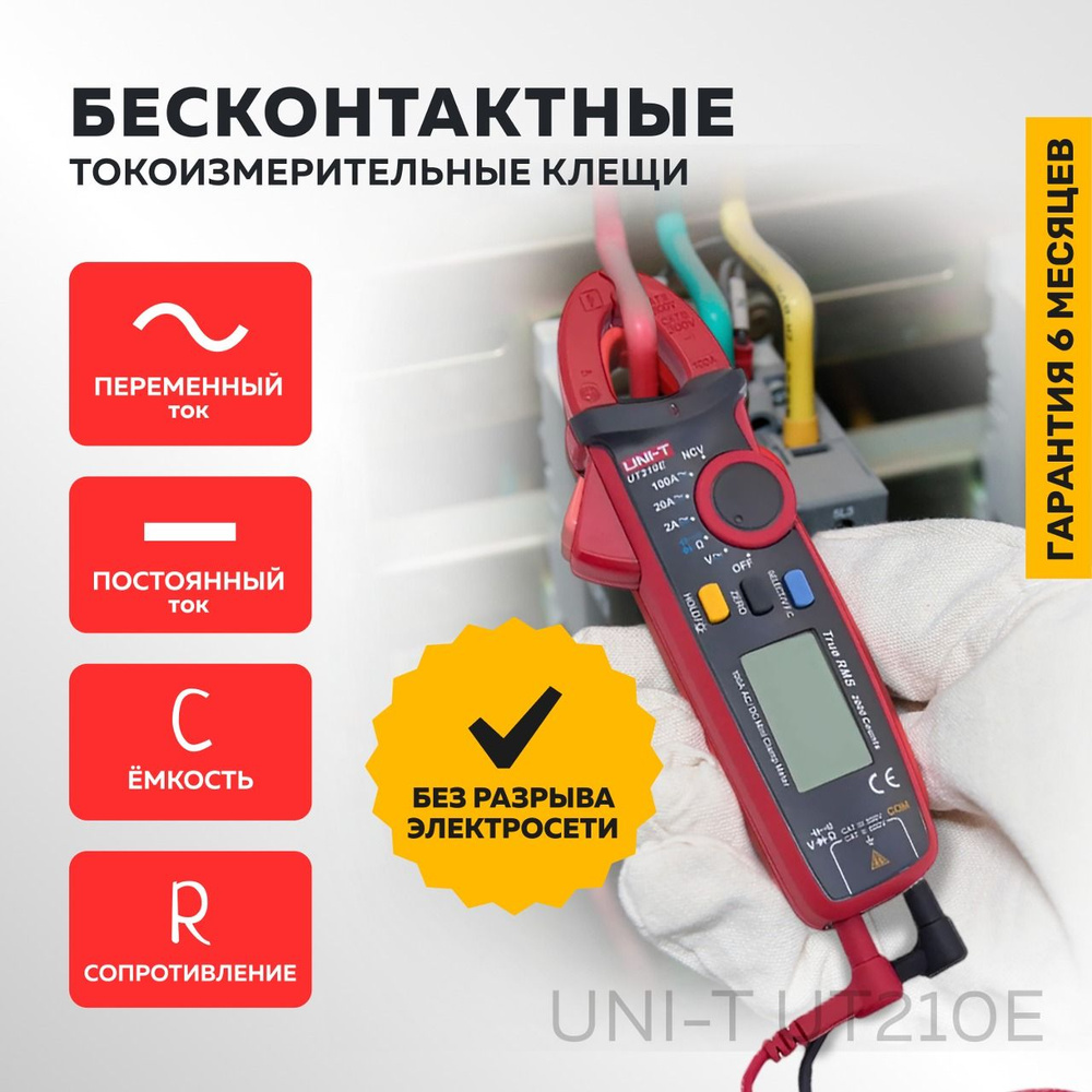 Индикатор измерительный Электронный - купить по выгодной цене в  интернет-магазине OZON (221749207)