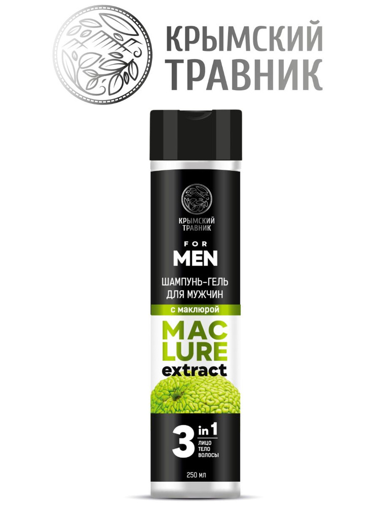Крымский Травник Шампунь для волос, 250 мл - купить с доставкой по ...