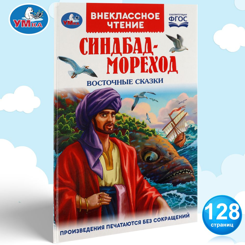 Маленькие женщины читать онлайн бесплатно Луиза Мэй Олкотт | Флибуста