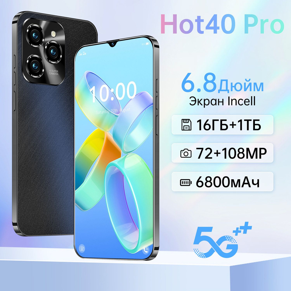 Смартфон realme SDT83-400 - купить по выгодной цене в интернет-магазине  OZON (1543197923)