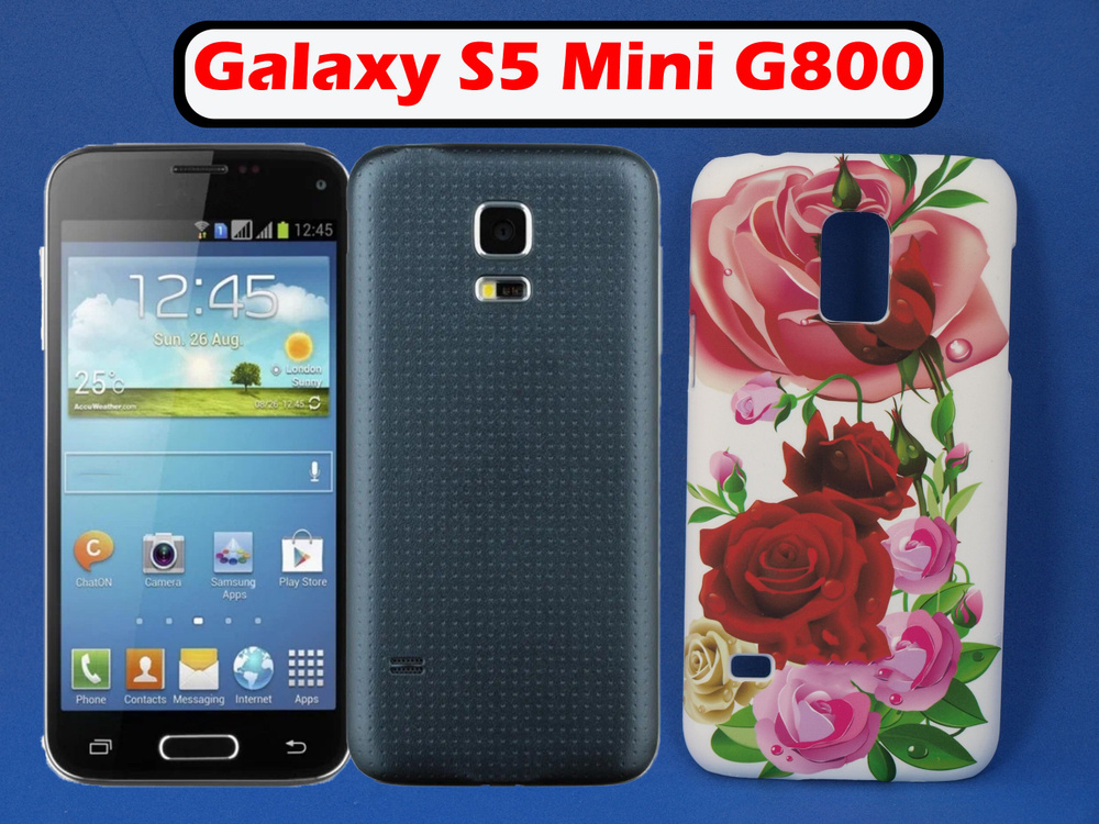 Чехол накладка для Samsung S5 Mini / G800 Цветы 5,силикон #1