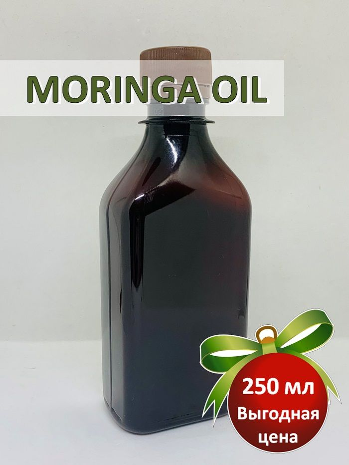 Масло Моринги (Moringa oil) холодного отжима целительное для кожи и волос, 250мл  #1