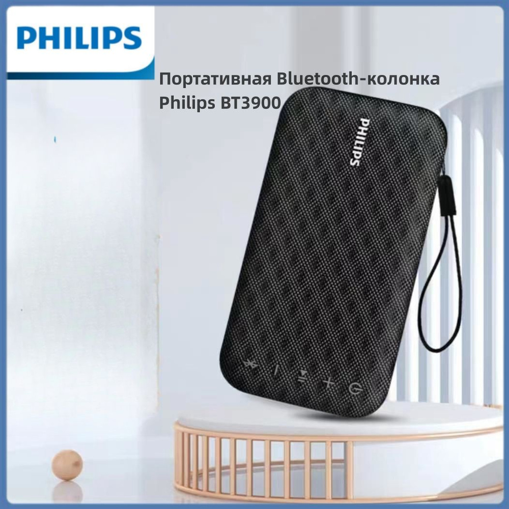 Акустическая система Philips 5MA0107, черный - купить по низким ценам в  интернет-магазине OZON (1545676873)