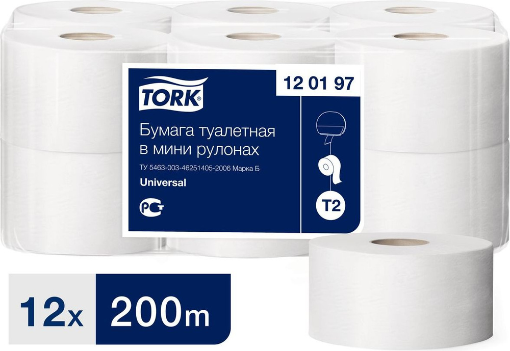 Бумага туалетная в рулонах Tork Т2 Universal, 1-слойная, 12 рулонов по ...