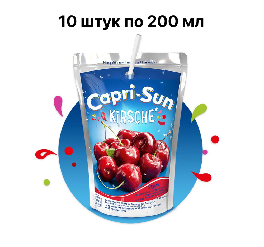 Напиток сокосодержащий Capri Sun Cherry (Вишня) 10 паучей по 200 мл (Германия)  #1