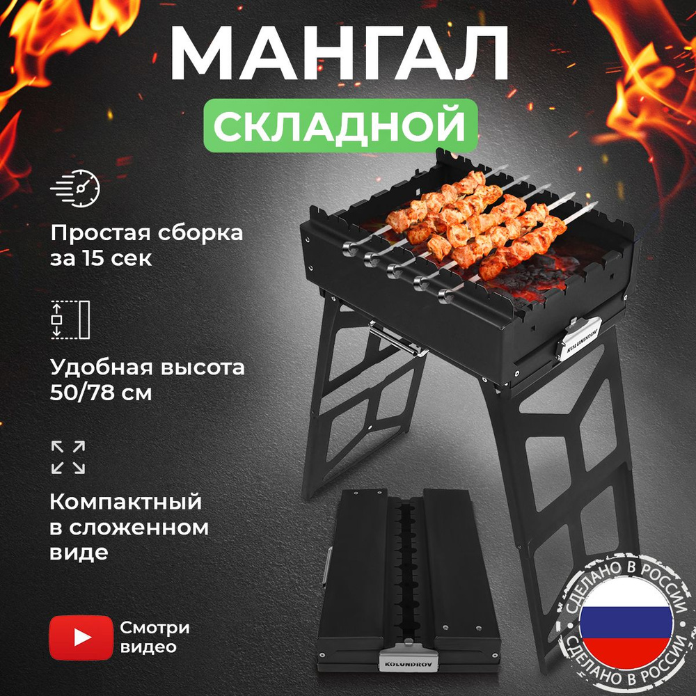 Где мой заказ