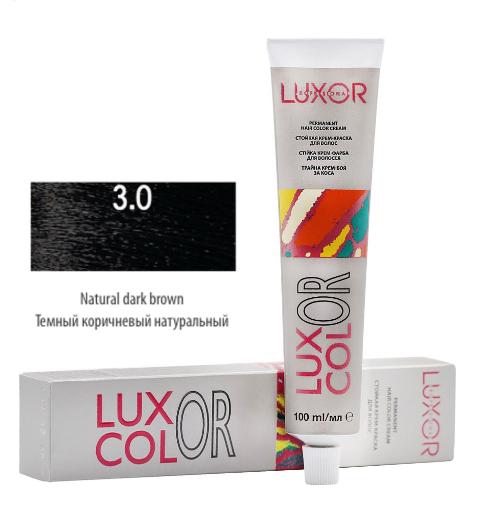 LUXOR Professional LuxColor Стойкая крем-краска для волос 3.0 Темный коричневый натуральный 100 мл, Болгария #1