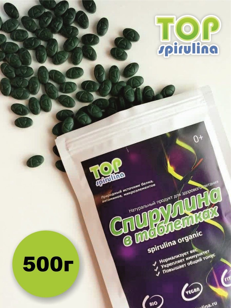 Спирулина ТОП 500г - 1000 таблеток для похудения и детокса #1