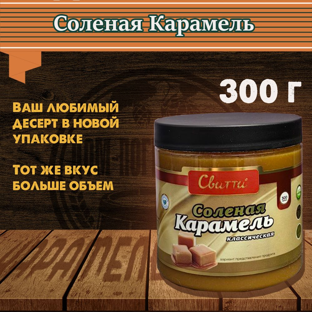 Домашняя карамель без сливок