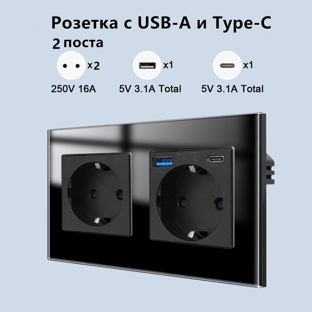 Розетка электрическая,2 поста,1 Розетка с Usb/Type-C ,5 В 3,1 А, Черный  #1