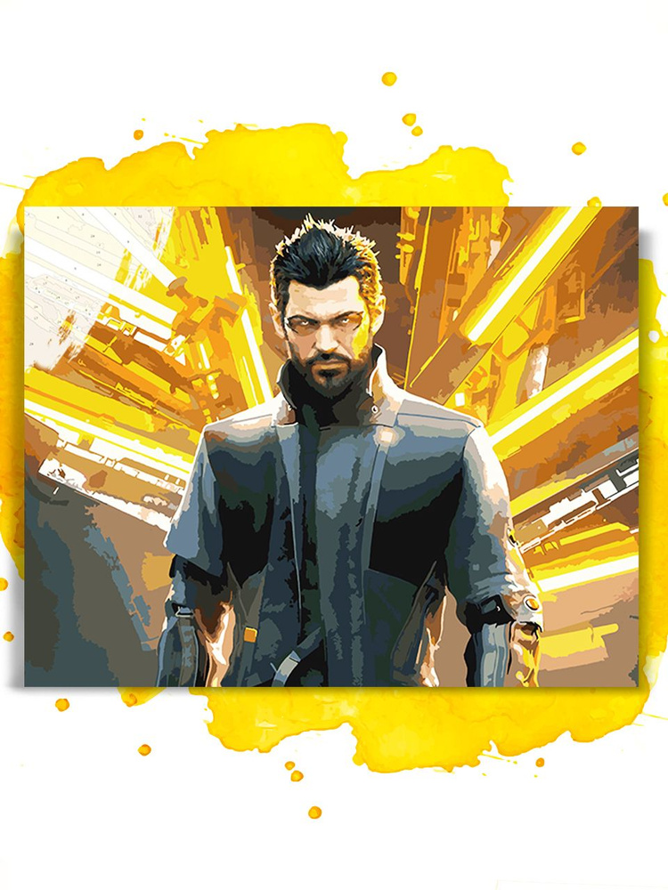 Картина по номерам на холсте Deus Ex Mankind Divided, 40 х 50 см #1