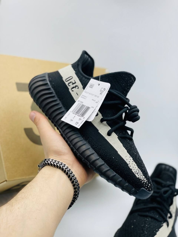 Кроссовки Yeezy boost 350 #1