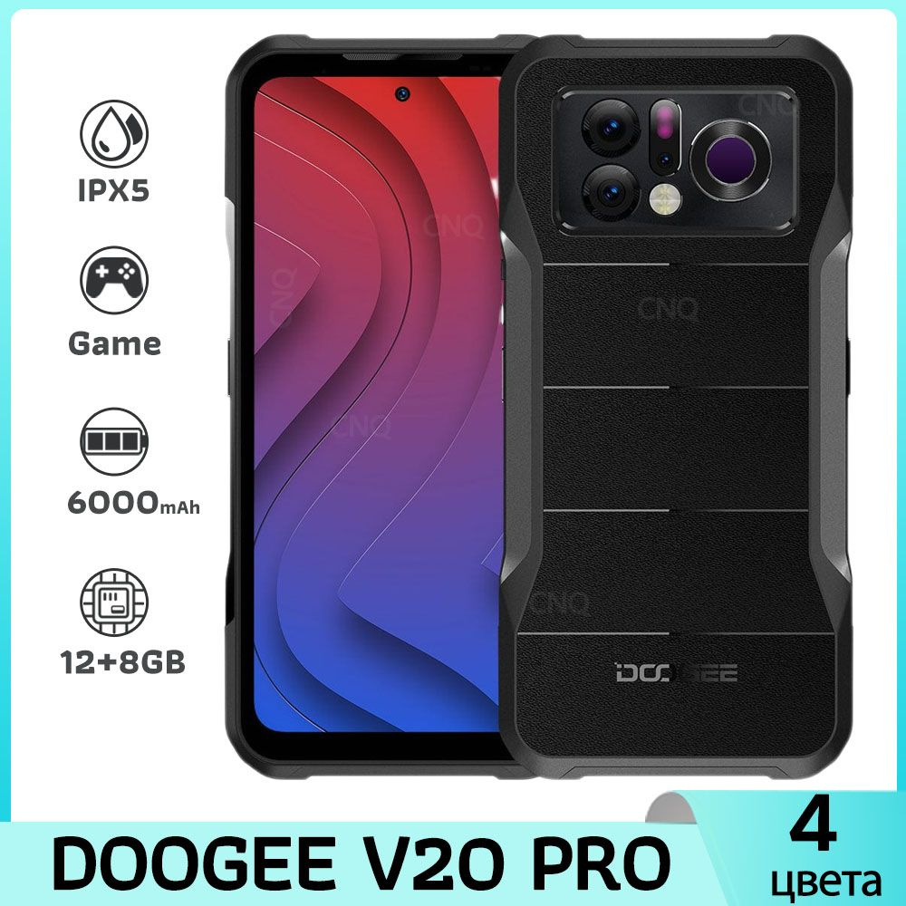 Doogee Смартфон V20 PRO Global 12/256 ГБ, черный