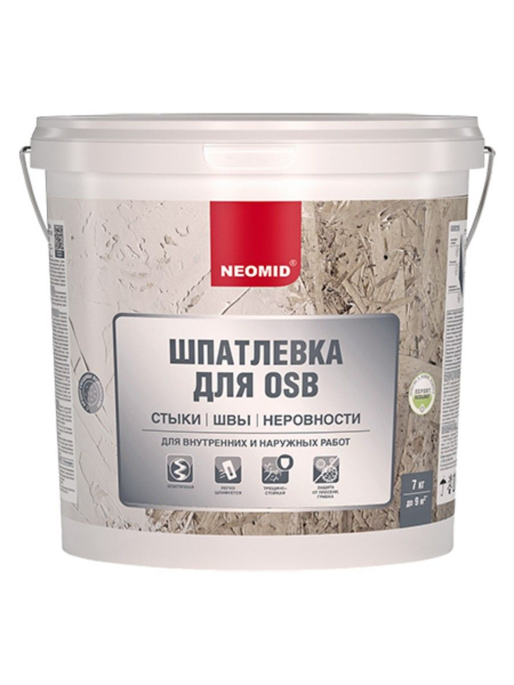 NEOMID шпатлевка для OSB плит, для внутренних и наружных работ (7кг ...