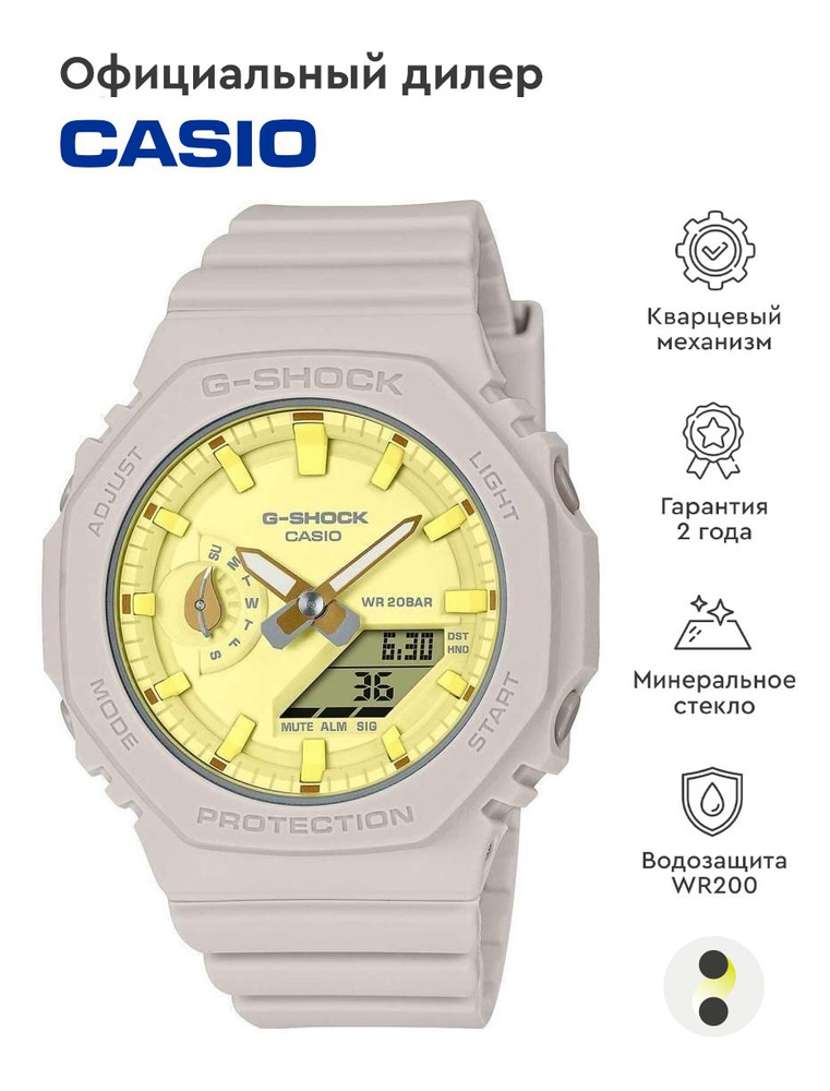 Casio Часы наручные Кварцевые #1